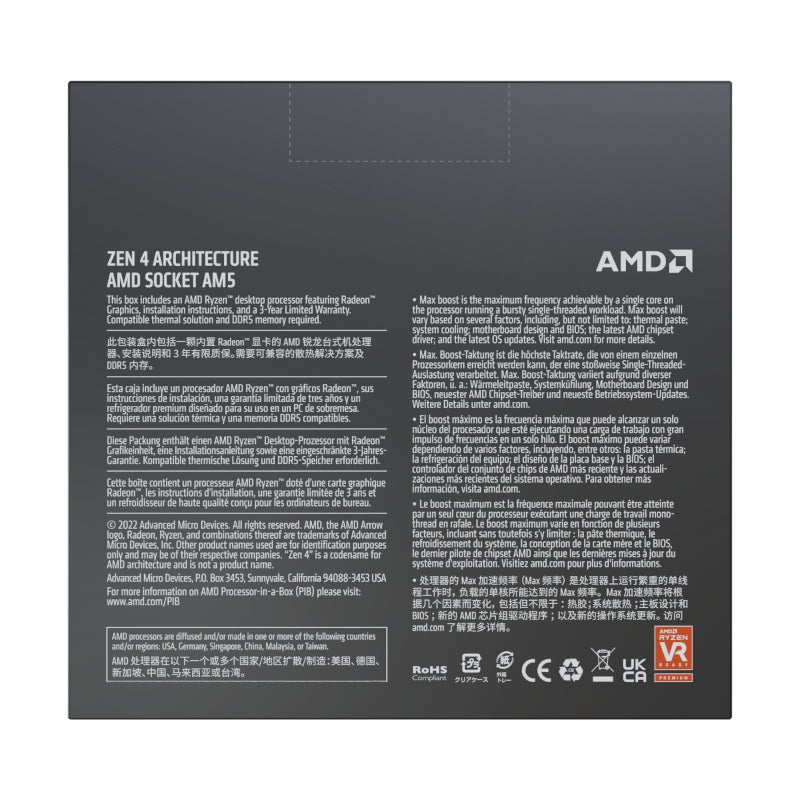 AMD Ryzen 9 7900x 5nm SKT AM5 CPU; 12 Core/24 Thread Base Clock 4.7GHz; Max Boost Clock 5.0GHz ;76 MB Cache; Radeon Graphics; No