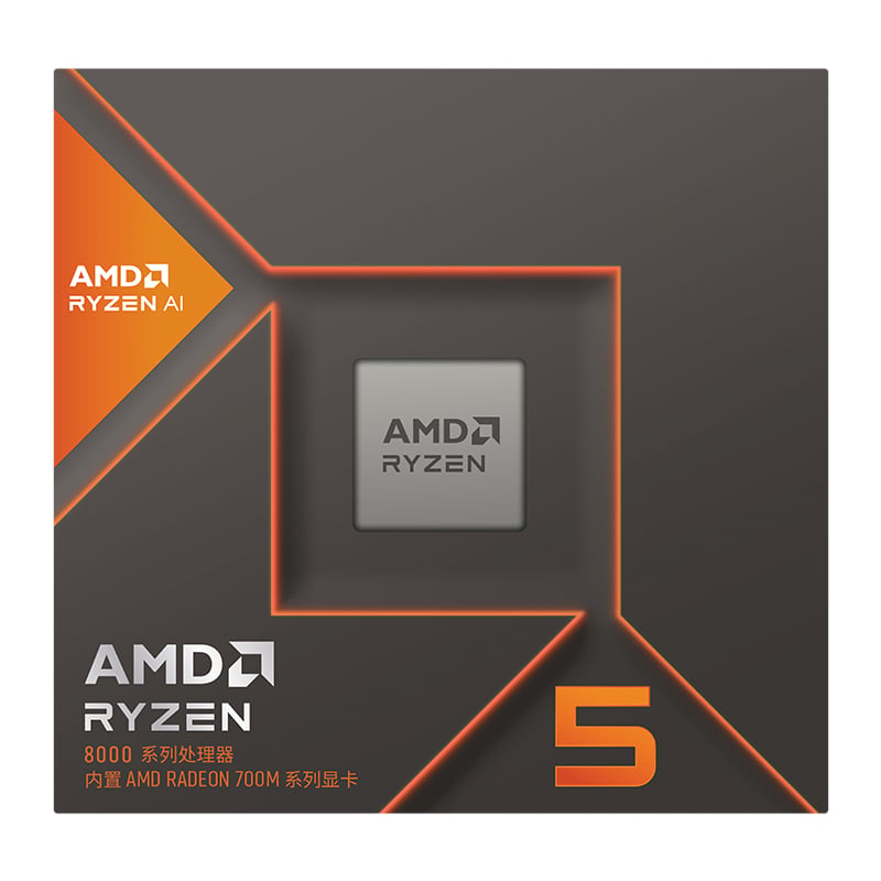 CPU Ryzen 7 5700G BOX AMD Ryzen 7 8C/16T 5700G (4.6GHz; 20MB;65W;AM4) box; with Wraith