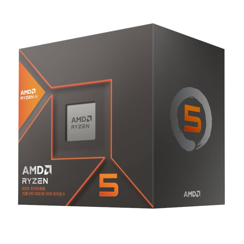 AMD Ryzen 7 8C/16T 5700G (4.6GHz; 20MB;65W;AM4) box; with Wraith