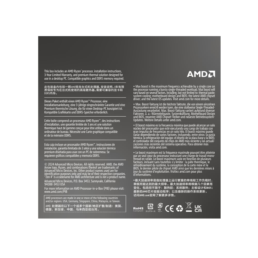 AMD Ryzen 7 8700F 7 8000 Series 8-Core/ 16-Threads; Socket AM5; 16MB L3 Cache;8MB L2 Cache; 65W Processor BOX