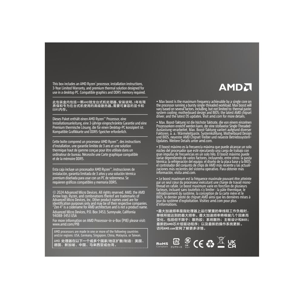 AMD Ryzen 5 8400F x4nm TSMC AM5 CPU; 6 Core/12 Thread Base Clock 4.2GHz; Max Boost Clock 4.7GHz;16MB Cache; BOX